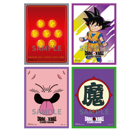 ドラゴンボールスーパーカードゲーム オフィシャルカードスリーブ02